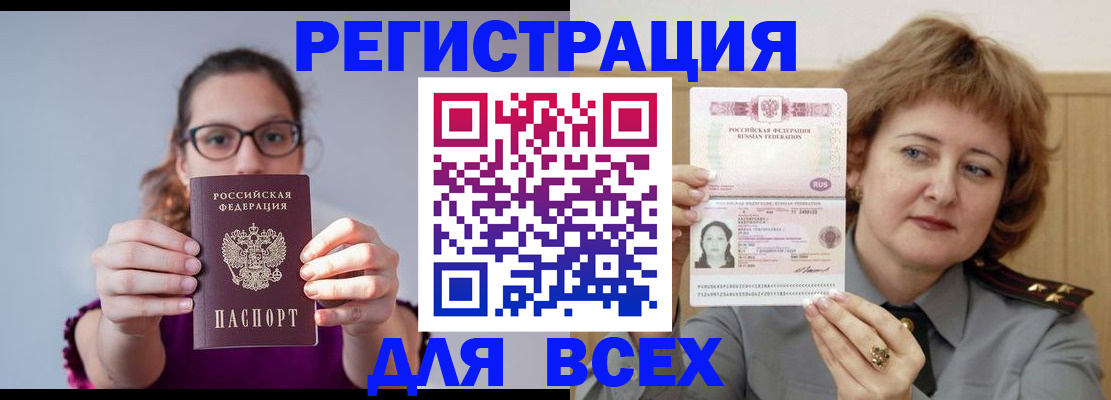 временная регистрация госуслуги в Ессентуках