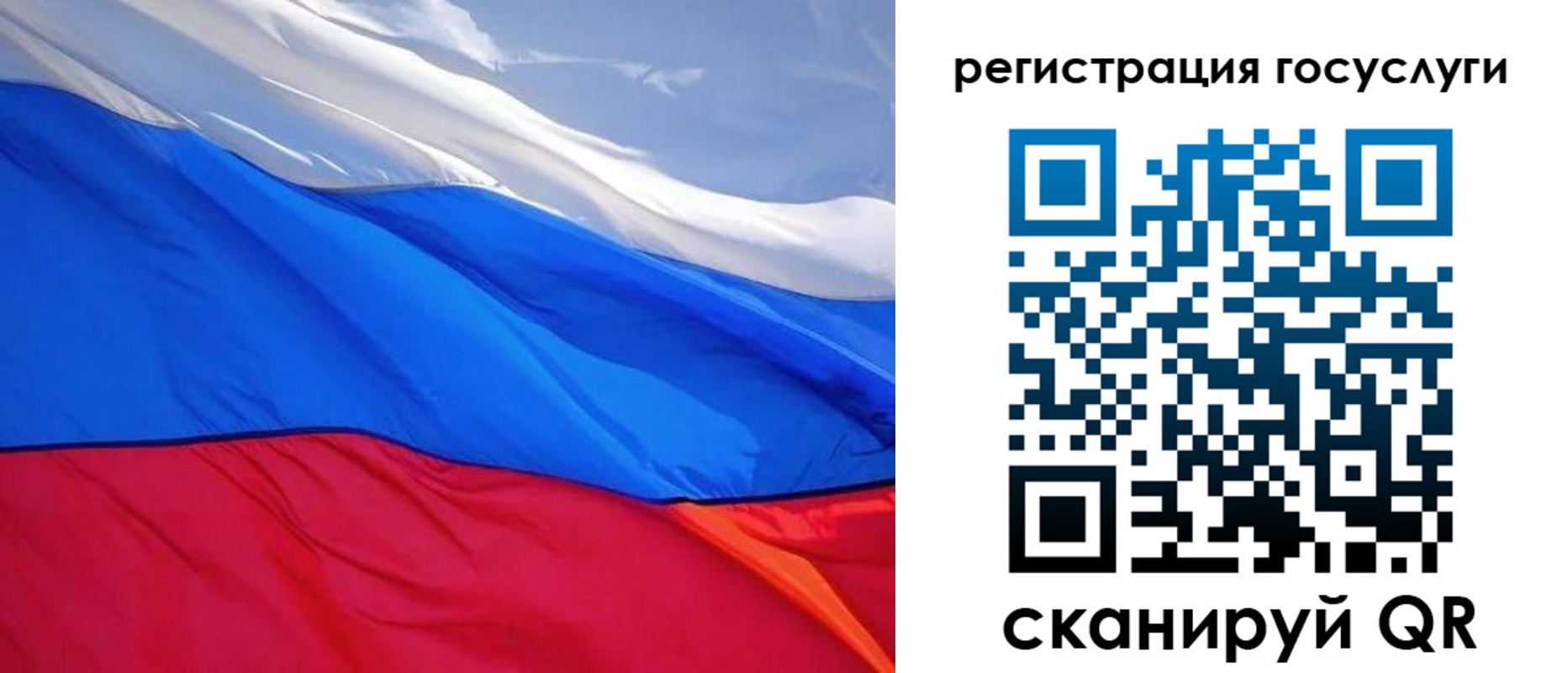 временная регистрация купить в Ессентуках