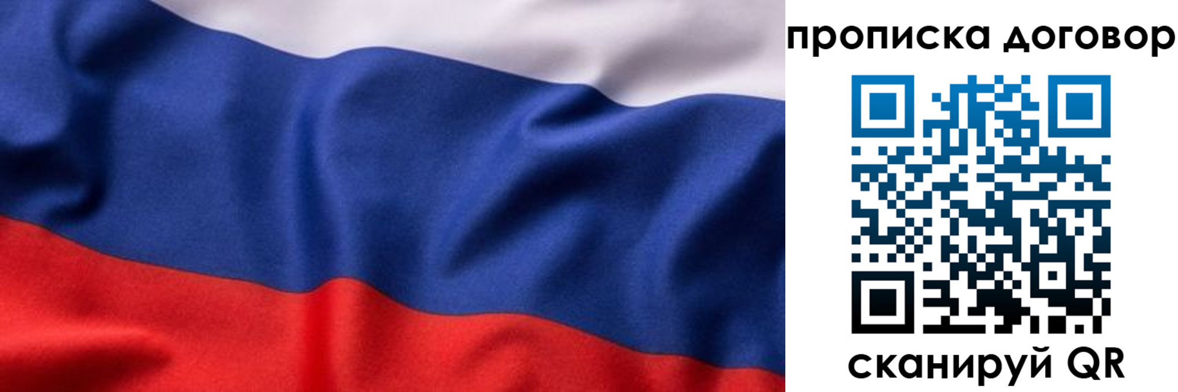 временная регистрация адрес в Ессентуках