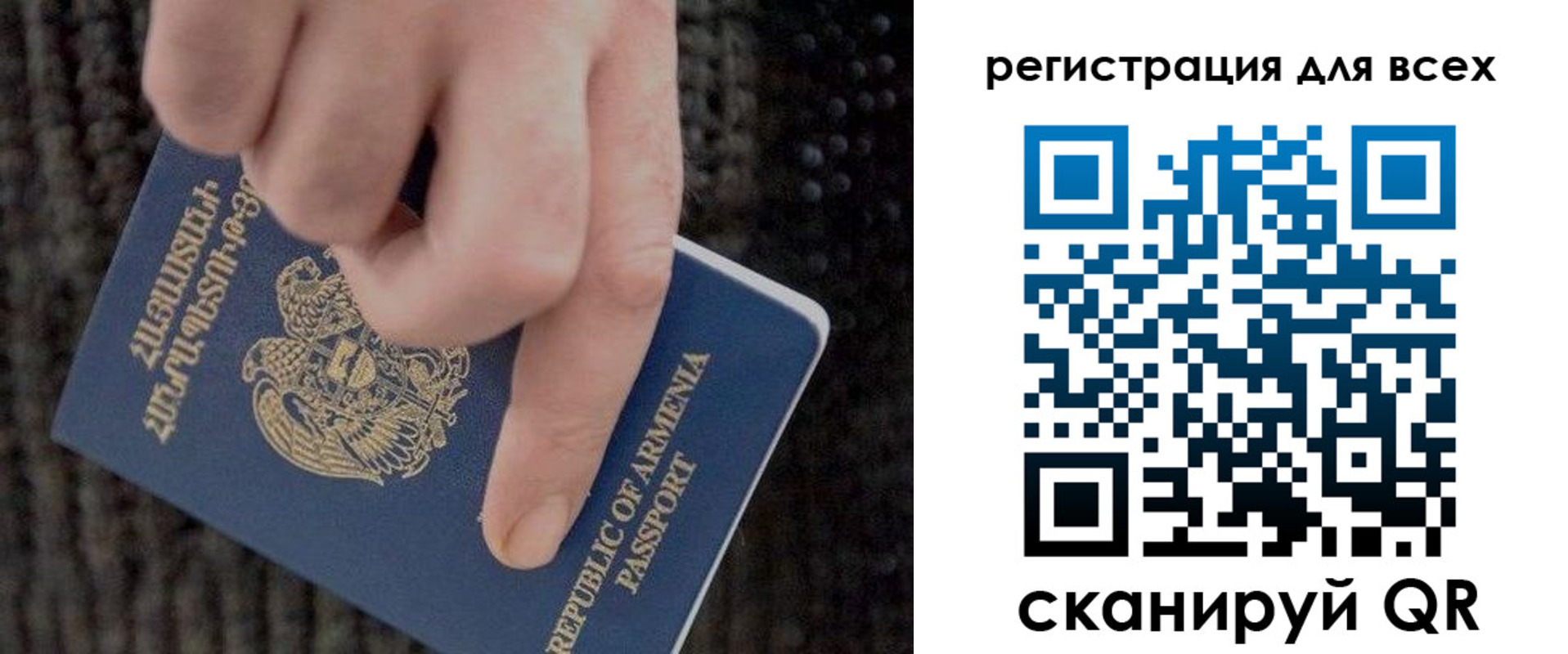 временная регистрация для всех в Ессентуках