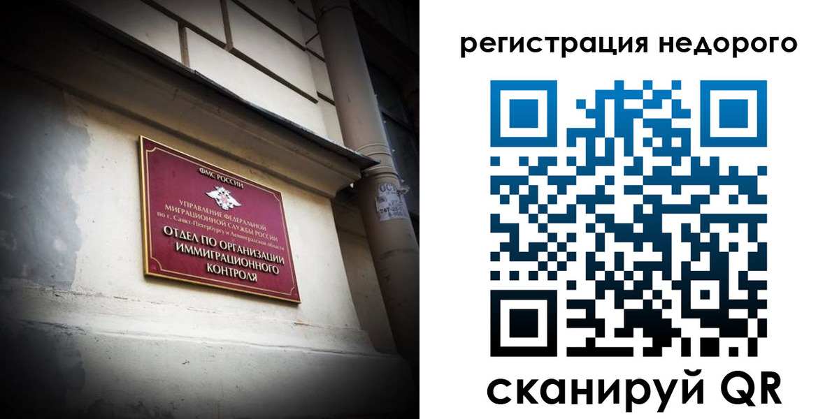 временная регистрация госуслуги в Ессентуках