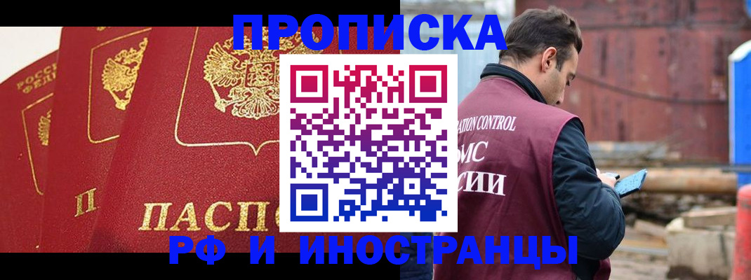 пропишу в квартире в Ессентуках