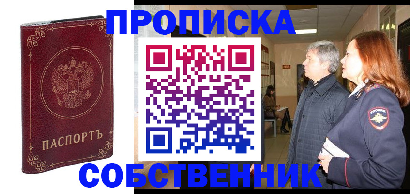 регистрация для дет. сада в Ессентуках