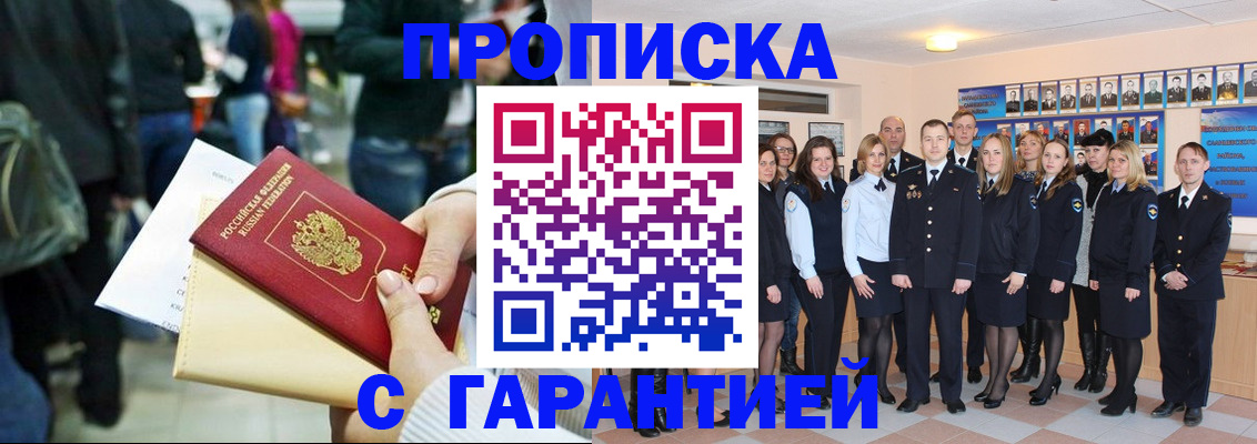 форма 3 в Ессентуках